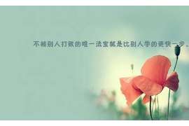 婺源寻人公司